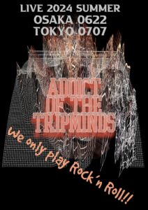 ADDICT OF THE TRIP MINDS, 岡本健一