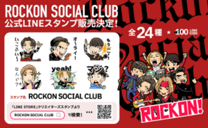 Rockon Social Club