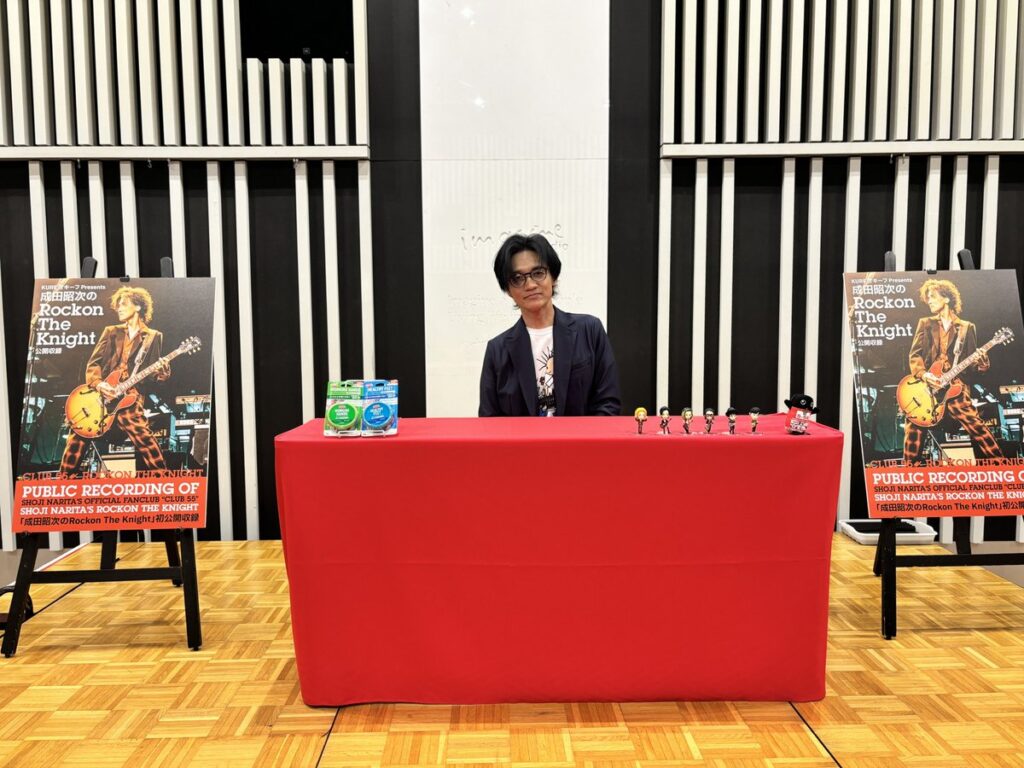 ニッポン放送「KURE オキーフ Presents 成田昭次のRockon The Knight」 @RockonTheKnight – 17:51・2024年6月1日