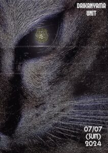 ADDICT OF THE TRIP MINDS, 岡本健一