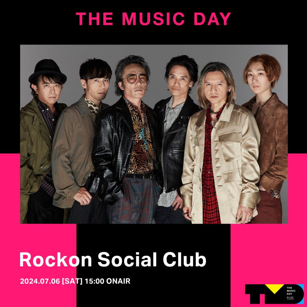 Rockon Social Club