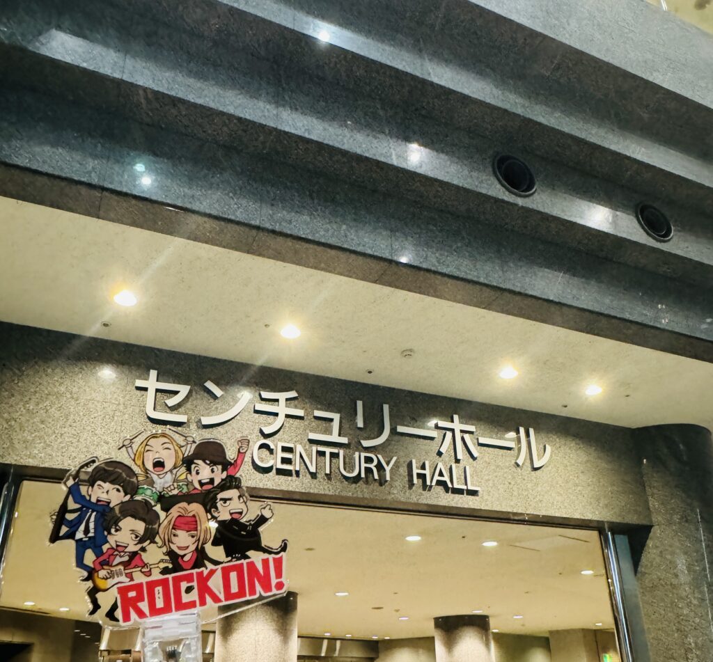 Rockon Social Club
