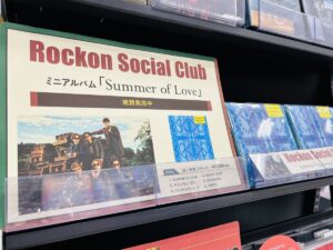 Rockon Social Club