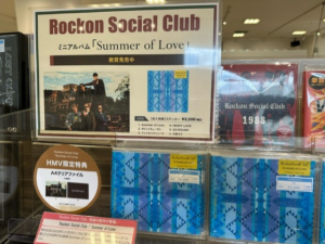 Rockon Social Club