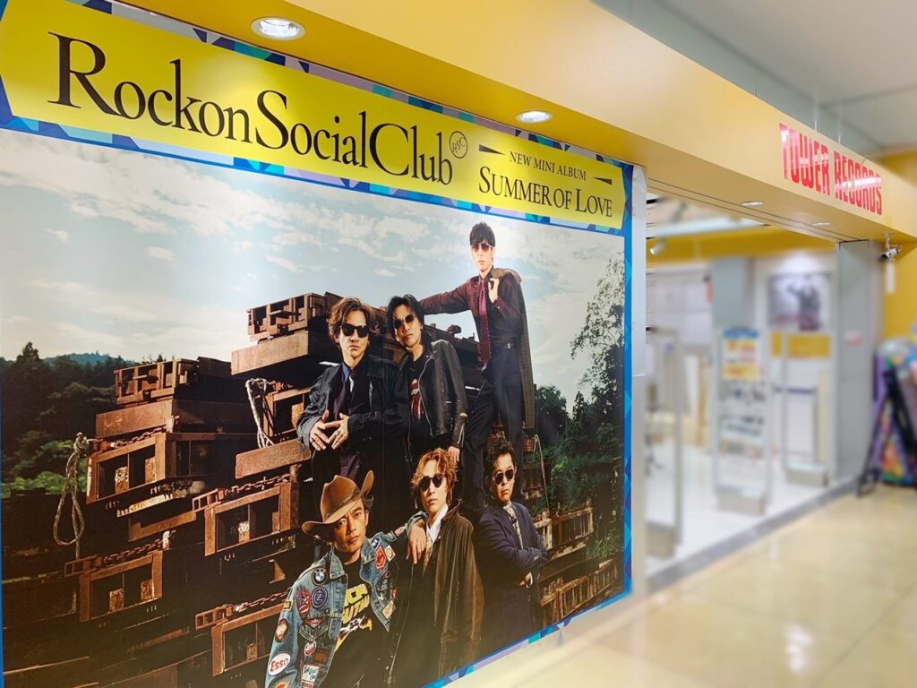 Rockon Social Club