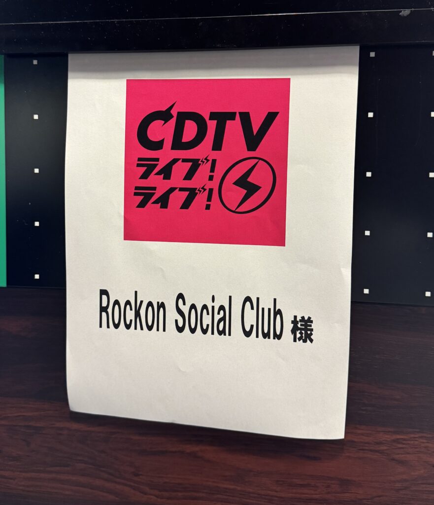 Rockon Social Club