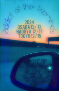 ADDICT OF THE TRIP MINDS, 岡本健一