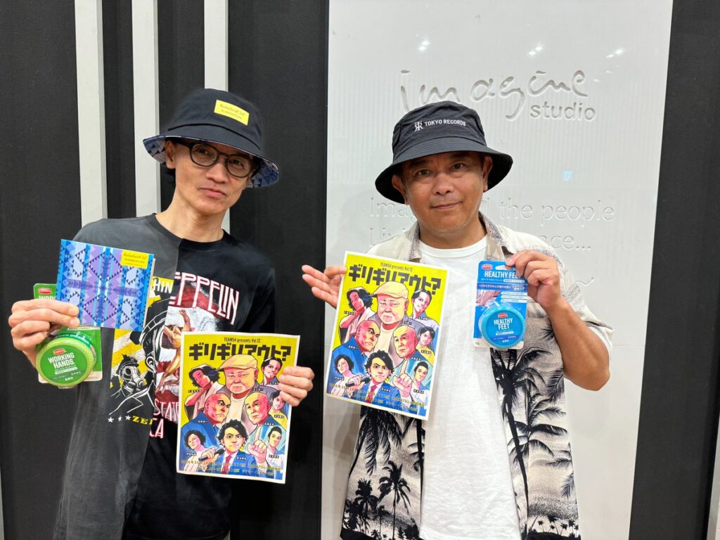 ニッポン放送「KURE オキーフ Presents 成田昭次のRockon The Knight」 @RockonTheKnight – 17:56・2024年10月5日