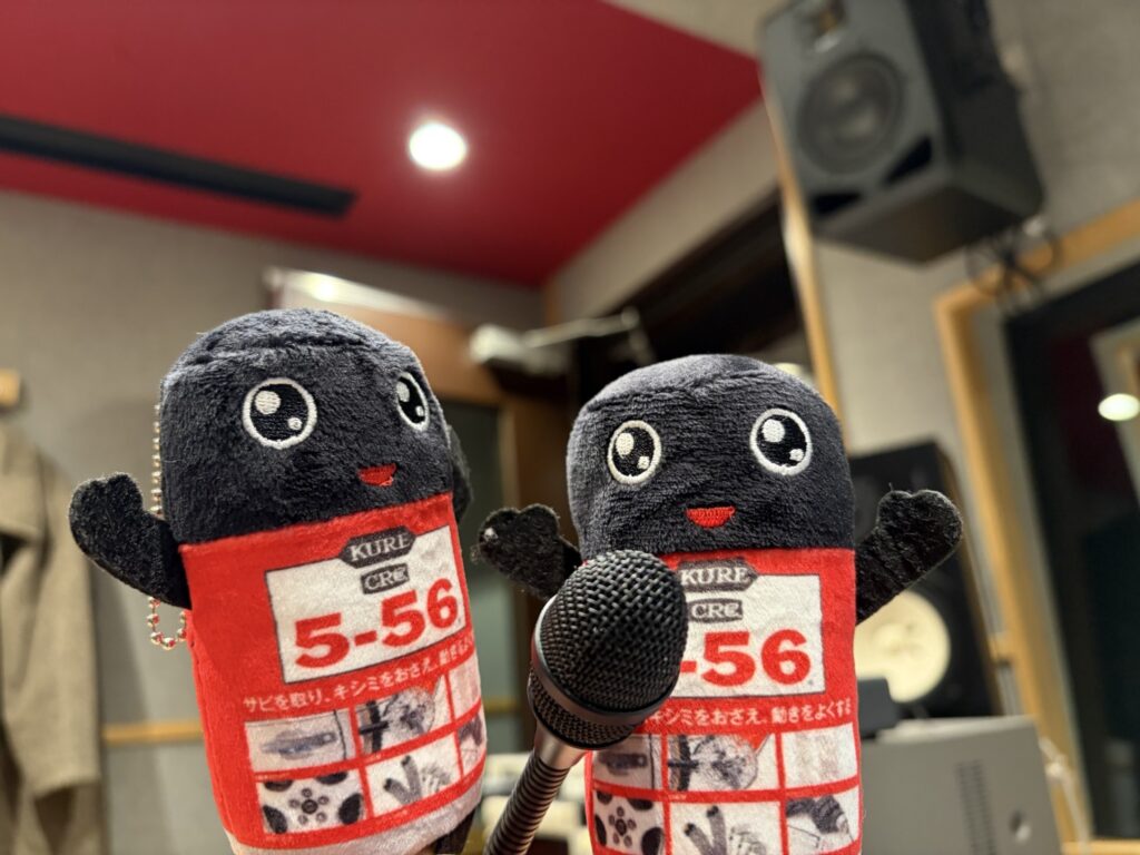 KURE 5-56 Presents Go! Go! Rockon! @GoGoRockon_556 – 22:00・2026年1月21日
