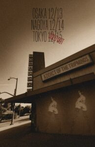 ADDICT OF THE TRIP MINDS, 岡本健一