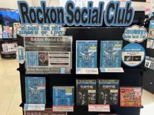 Rockon Social Club