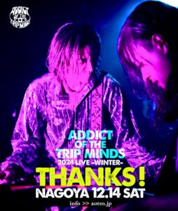 ADDICT OF THE TRIP MINDS, 岡本健一