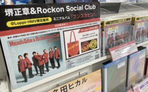 Rockon Social Club
