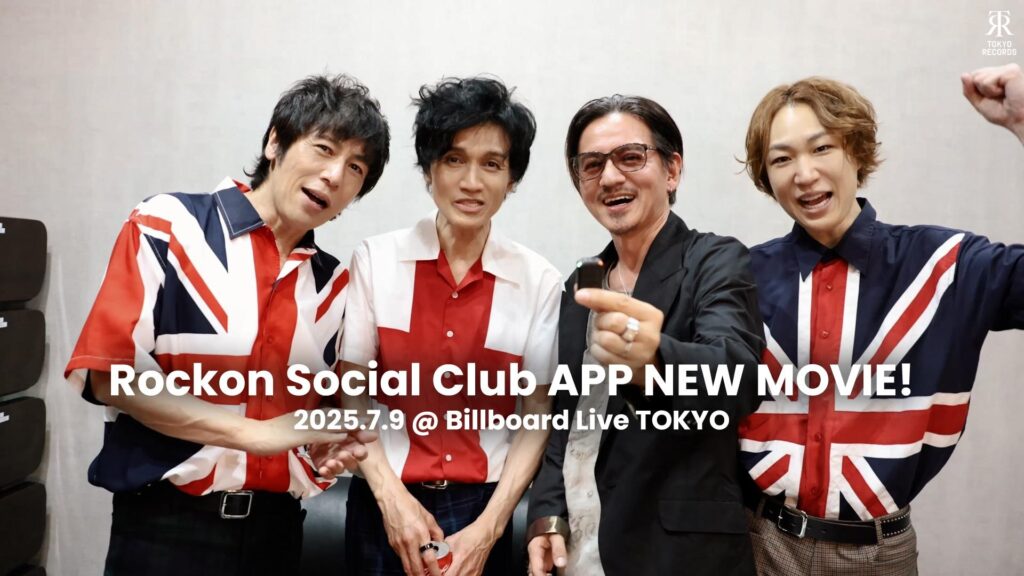 Rockon Social Club