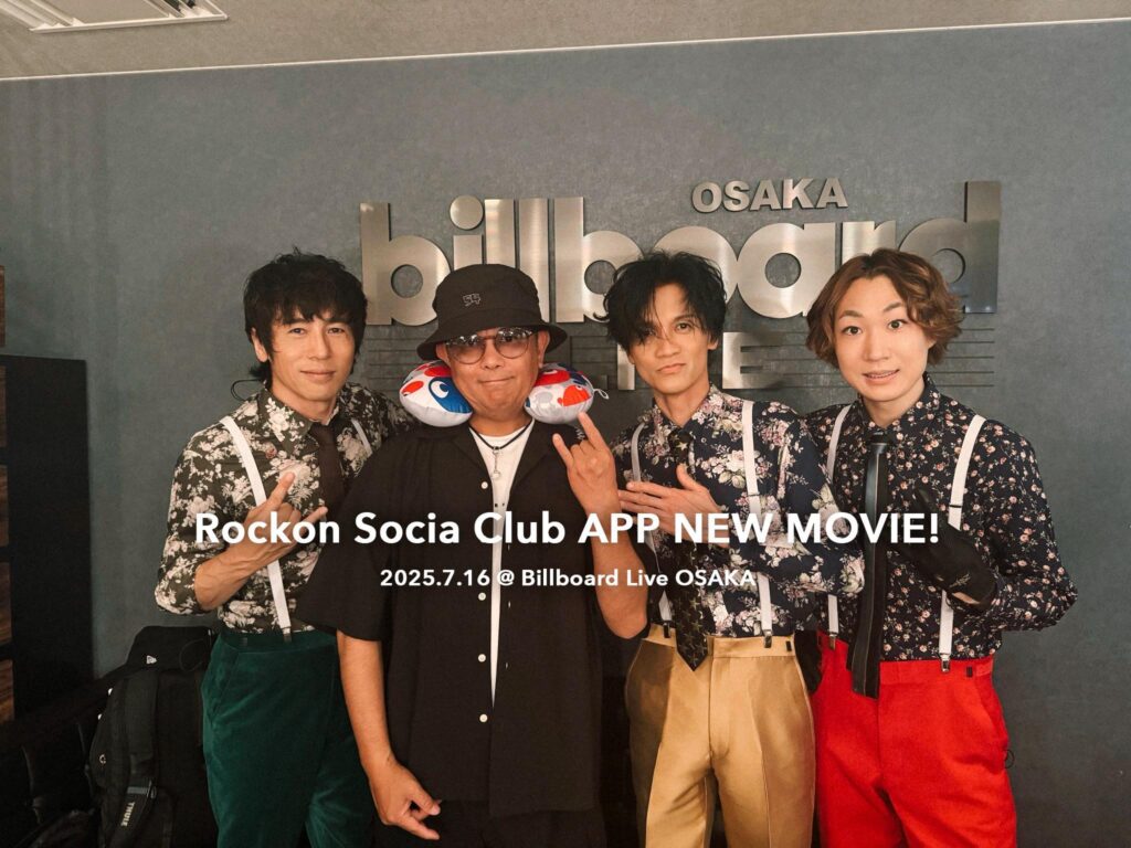 Rockon Social Club