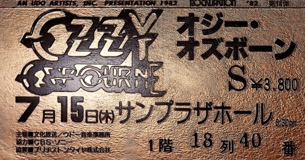 ADDICT OF THE TRIP MINDS, 岡本健一