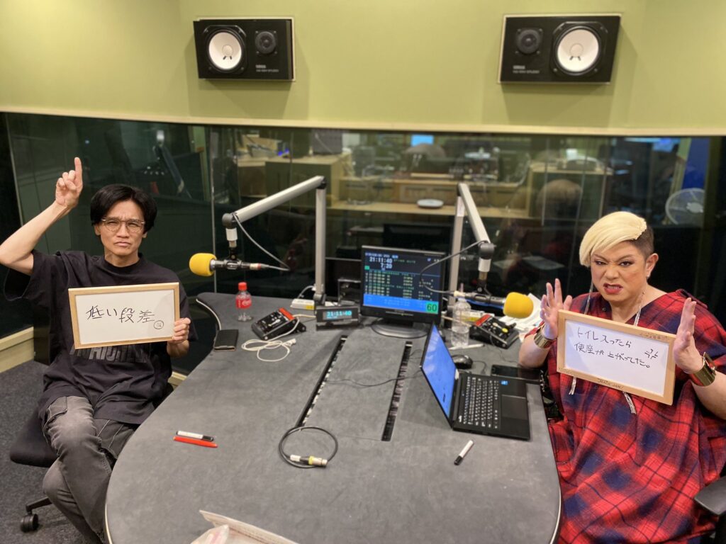 SHACHIHOKO PARADISE @ZIP_SHACHI_DISE – 21:37・2025年8月9日