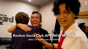 Rockon Social Club