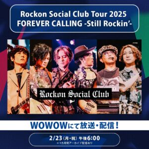 Rockon Social Club