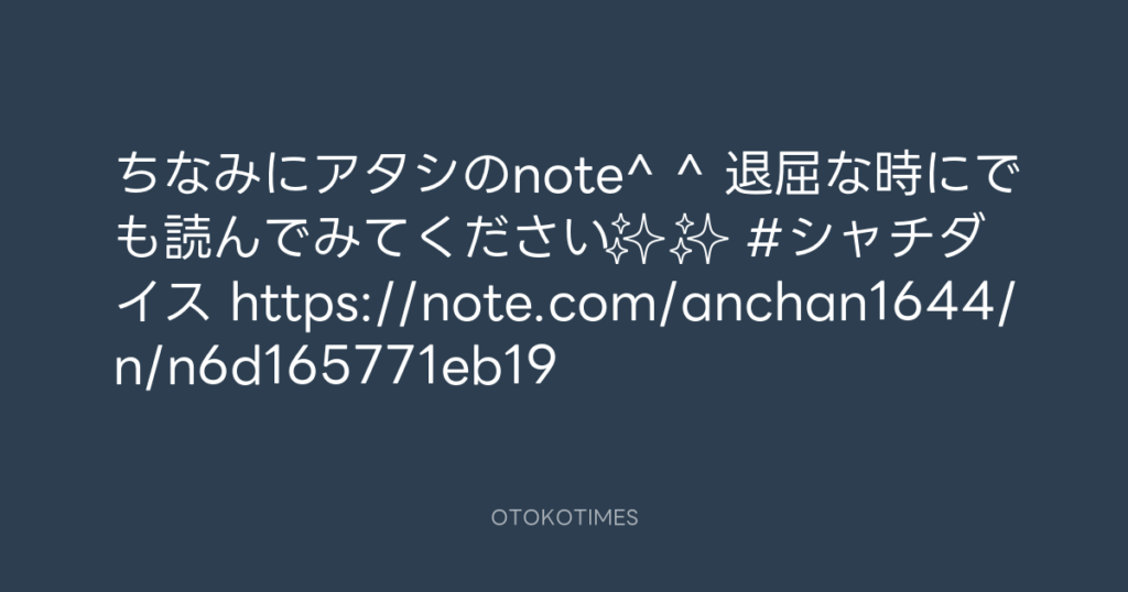 アンジェリカ @hi_heels_bomb – 22:09・2025年3月9日