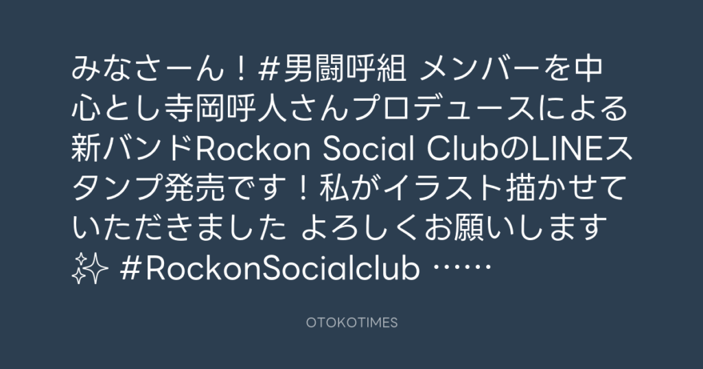 カトリーヌあやこ @katosann – 16:42・2024年5月19日