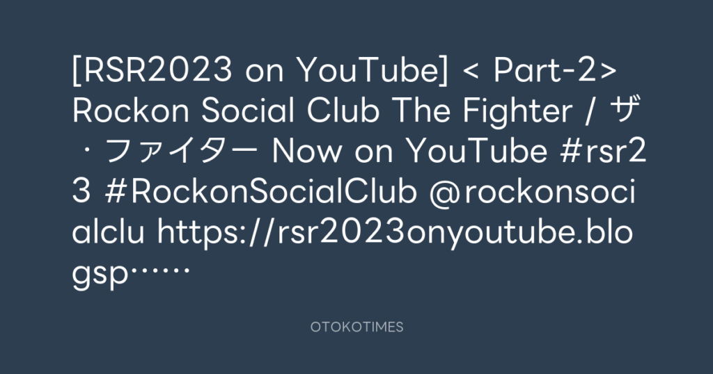 RISING SUN ROCK FESTIVAL @rsrfes_official – 19:58・2023年12月23日