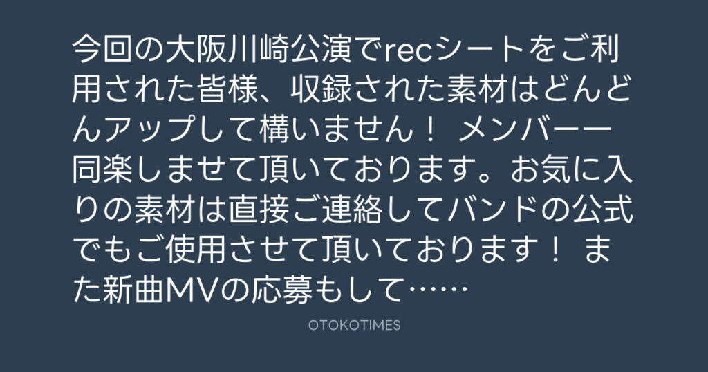 Addict of The Tripminds @Atripminds2021 – 11:19・2022年9月18日