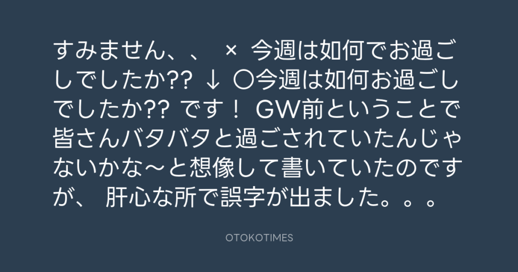 ニッポン放送「KURE オキーフ Presents 成田昭次のRockon The Knight」 @RockonTheKnight – 17:12・2024年4月26日