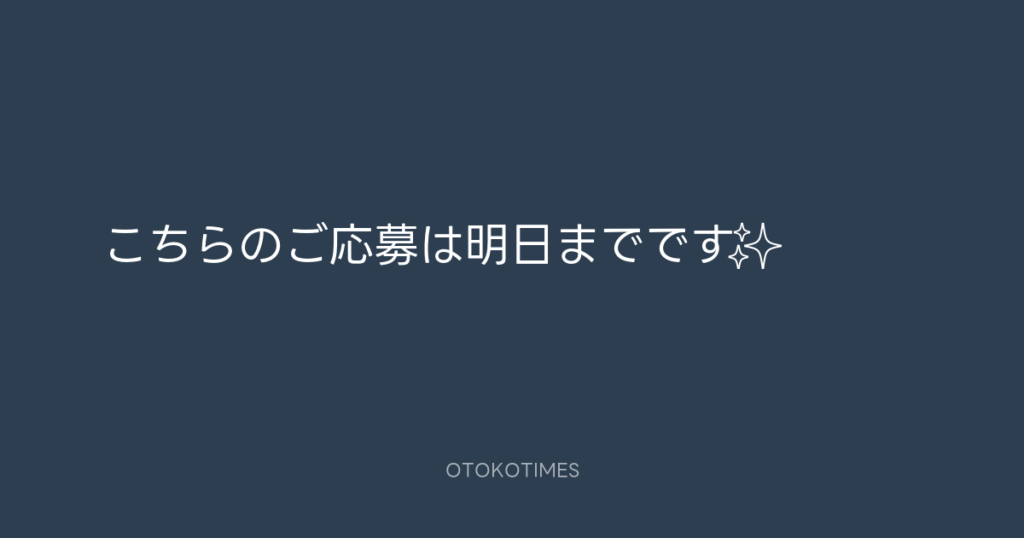 ニッポン放送「KURE オキーフ Presents 成田昭次のRockon The Knight」 @RockonTheKnight – 17:58・2024年7月20日