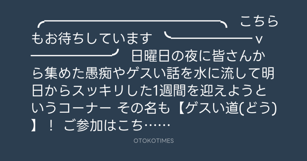 SHACHIHOKO PARADISE @ZIP_SHACHI_DISE – 20:01・2024年11月3日