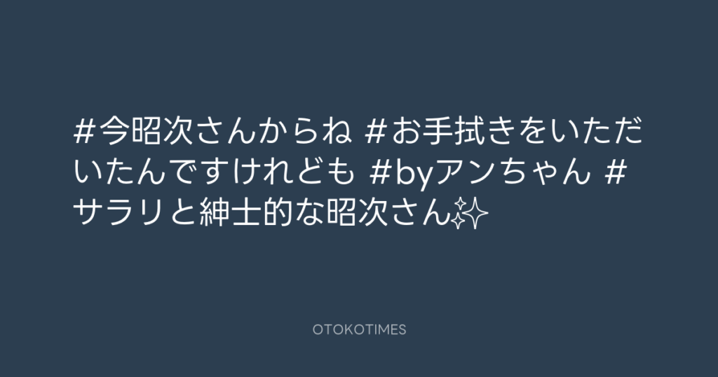 SHACHIHOKO PARADISE @ZIP_SHACHI_DISE – 20:01・2024年11月17日