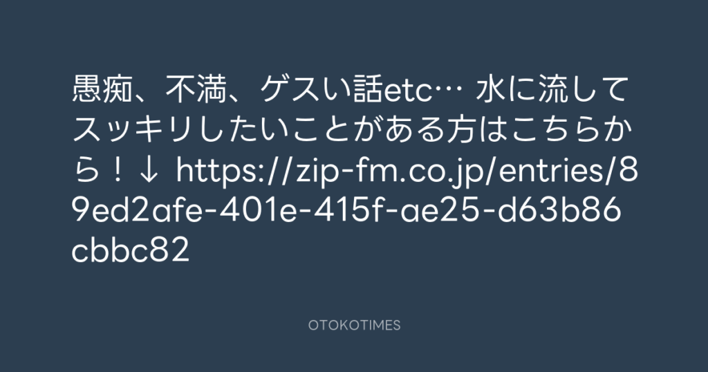 SHACHIHOKO PARADISE @ZIP_SHACHI_DISE – 20:05・2024年11月24日