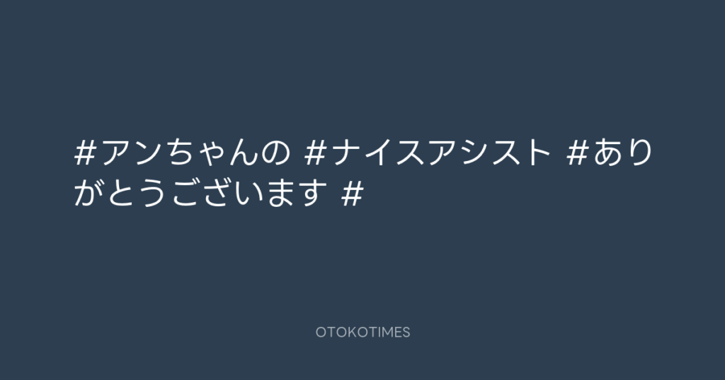 SHACHIHOKO PARADISE @ZIP_SHACHI_DISE – 20:01・2024年12月15日