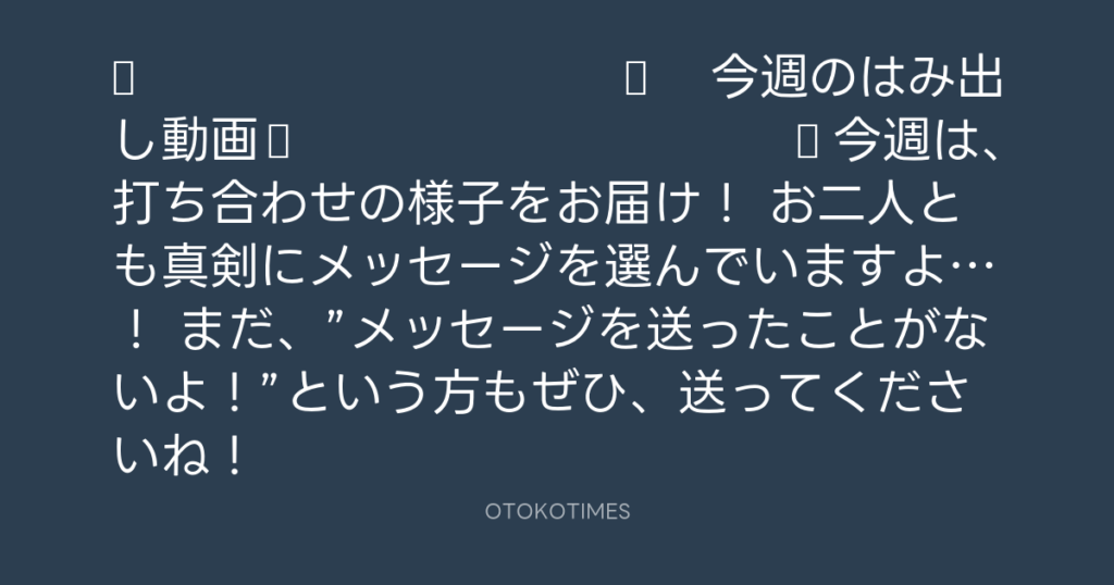 🎬 SHACHIHOKO PARADISE @ZIP_SHACHI_DISE – 20:00・2025年1月19日