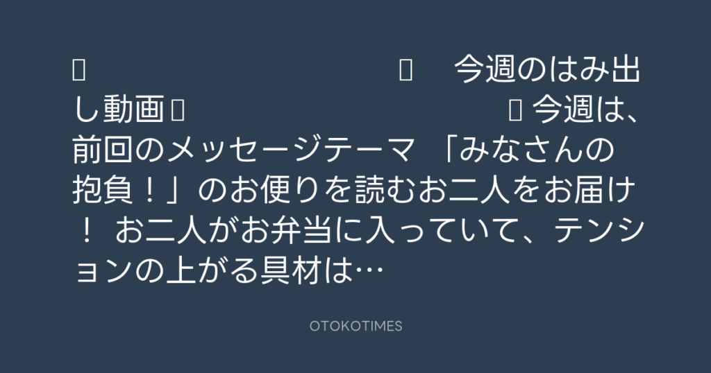 🎬 SHACHIHOKO PARADISE @ZIP_SHACHI_DISE – 20:00・2025年1月26日