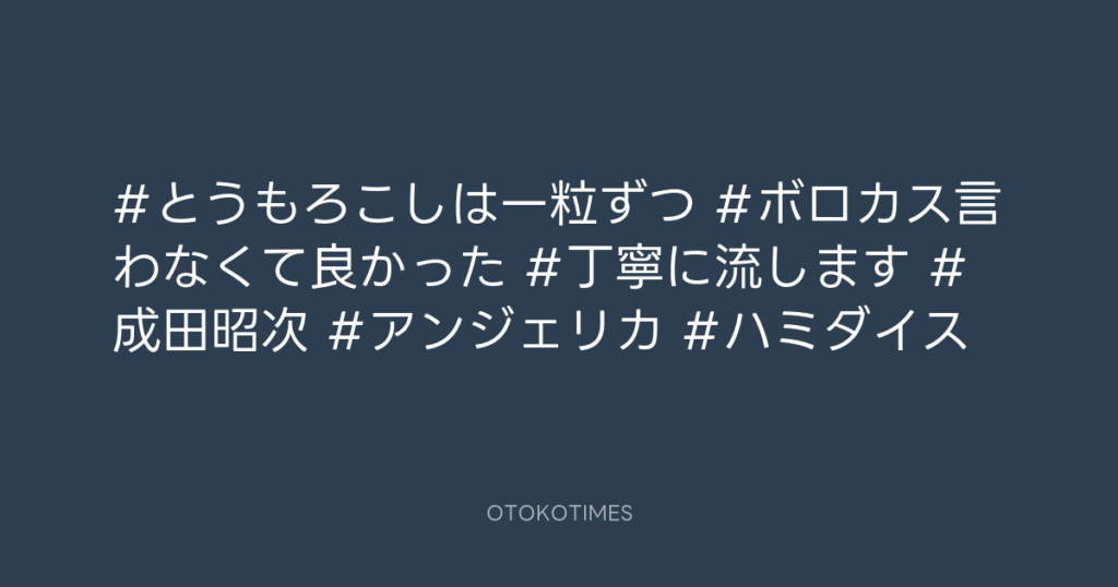 SHACHIHOKO PARADISE @ZIP_SHACHI_DISE – 20:00・2025年2月2日