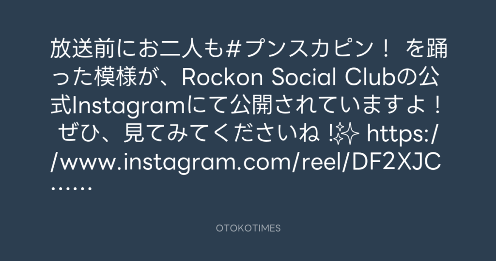 SHACHIHOKO PARADISE @ZIP_SHACHI_DISE – 22:00・2025年2月9日