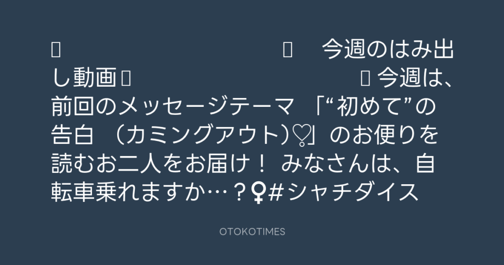 🎬 SHACHIHOKO PARADISE @ZIP_SHACHI_DISE – 20:00・2025年3月2日