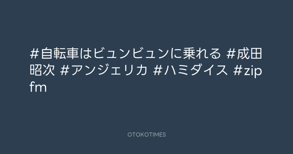 SHACHIHOKO PARADISE @ZIP_SHACHI_DISE – 20:00・2025年3月2日