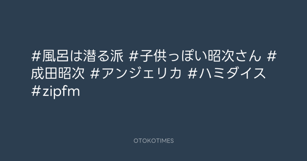SHACHIHOKO PARADISE @ZIP_SHACHI_DISE – 20:00・2025年4月20日