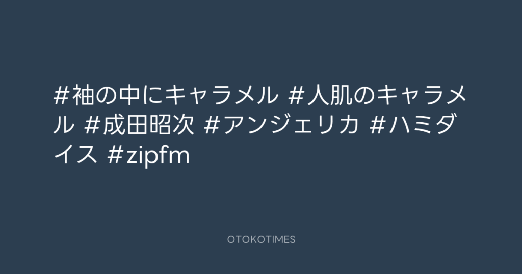 SHACHIHOKO PARADISE @ZIP_SHACHI_DISE – 20:00・2025年5月4日