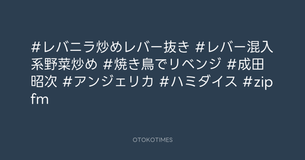 SHACHIHOKO PARADISE @ZIP_SHACHI_DISE – 21:00・2025年5月4日