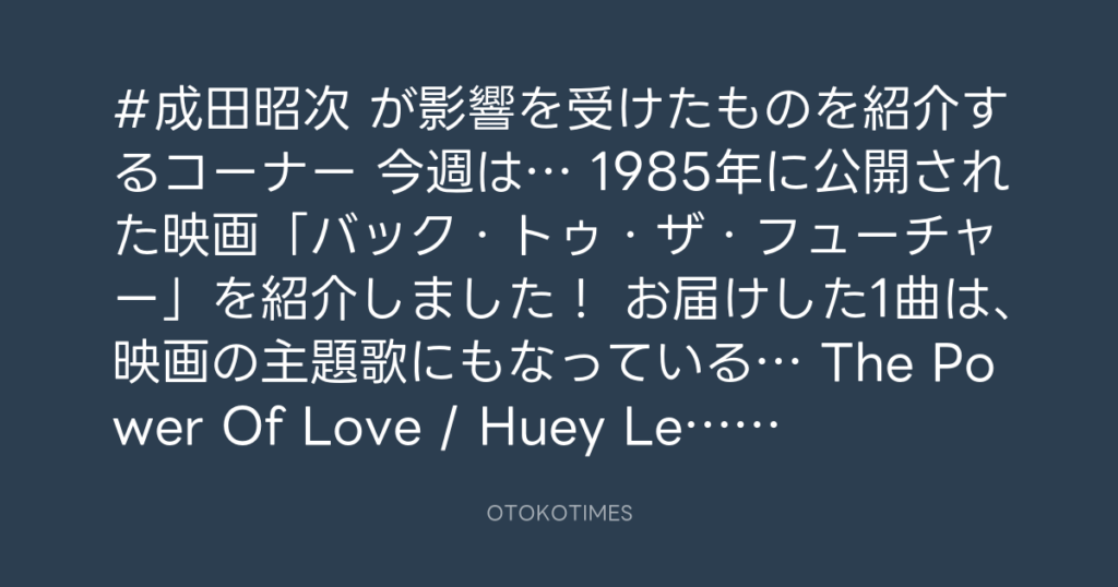 SHACHIHOKO PARADISE @ZIP_SHACHI_DISE – 20:39・2025年5月11日