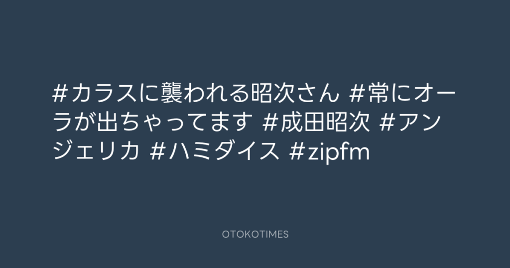 SHACHIHOKO PARADISE @ZIP_SHACHI_DISE – 20:08・2025年5月18日