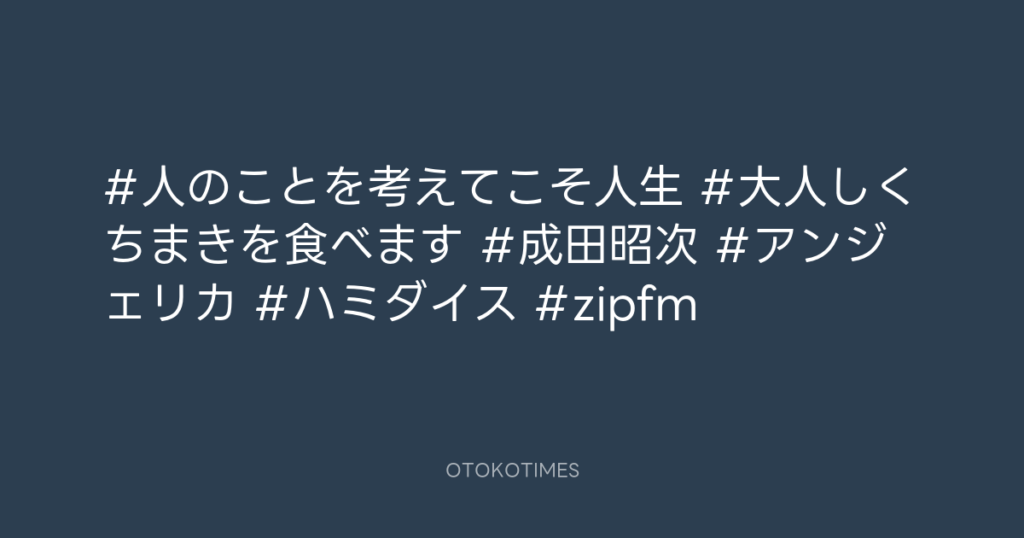 SHACHIHOKO PARADISE @ZIP_SHACHI_DISE – 20:00・2025年5月25日