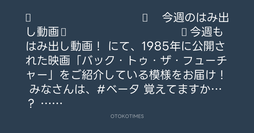 🎬 SHACHIHOKO PARADISE @ZIP_SHACHI_DISE – 20:00・2025年6月1日