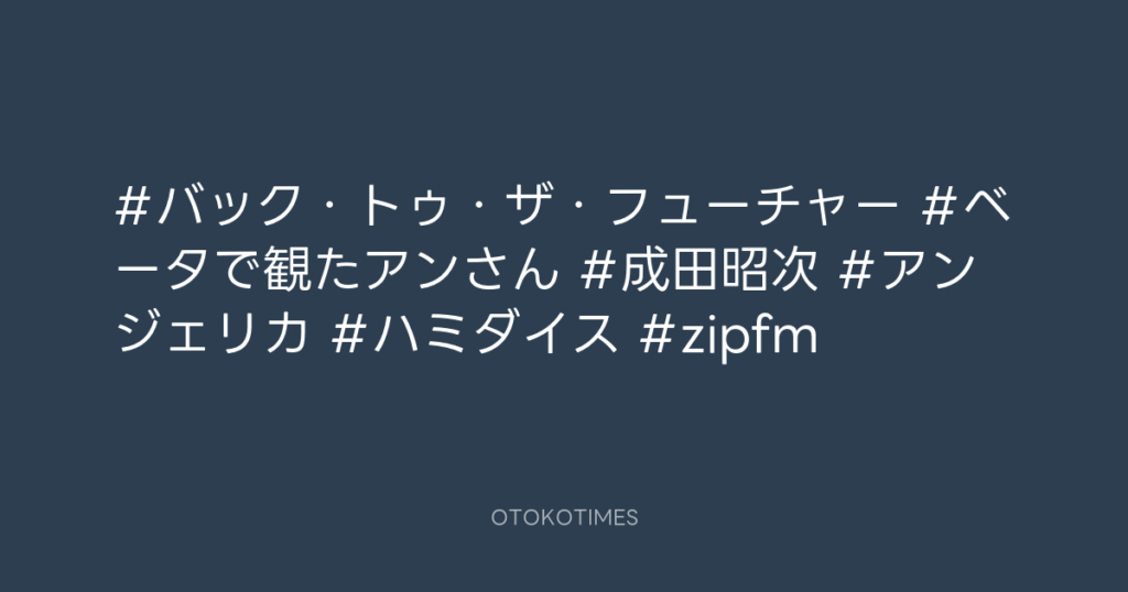 SHACHIHOKO PARADISE @ZIP_SHACHI_DISE – 20:00・2025年6月1日