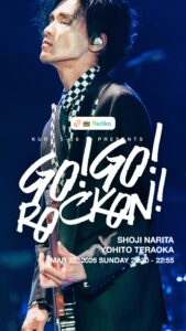 NARITA THOMAS SIMPSON