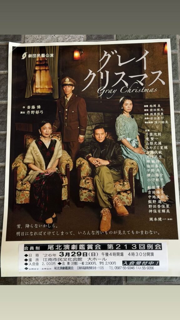 岡本健一