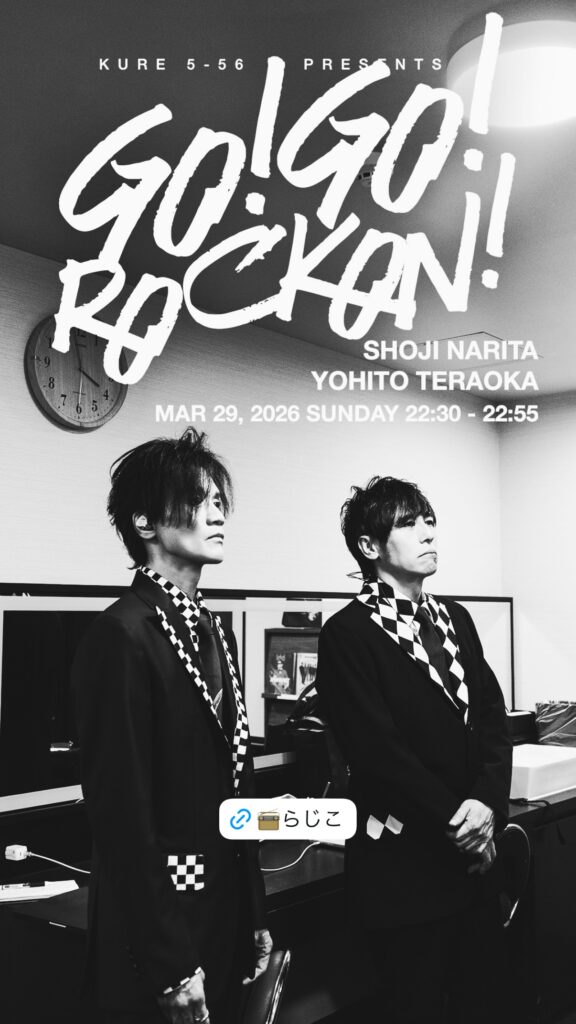Rockon Social Club